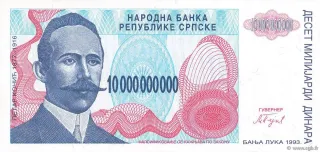 Bosnia and Herzegovina 10,000,000,000 Dinara, 1993 P-159 obverse